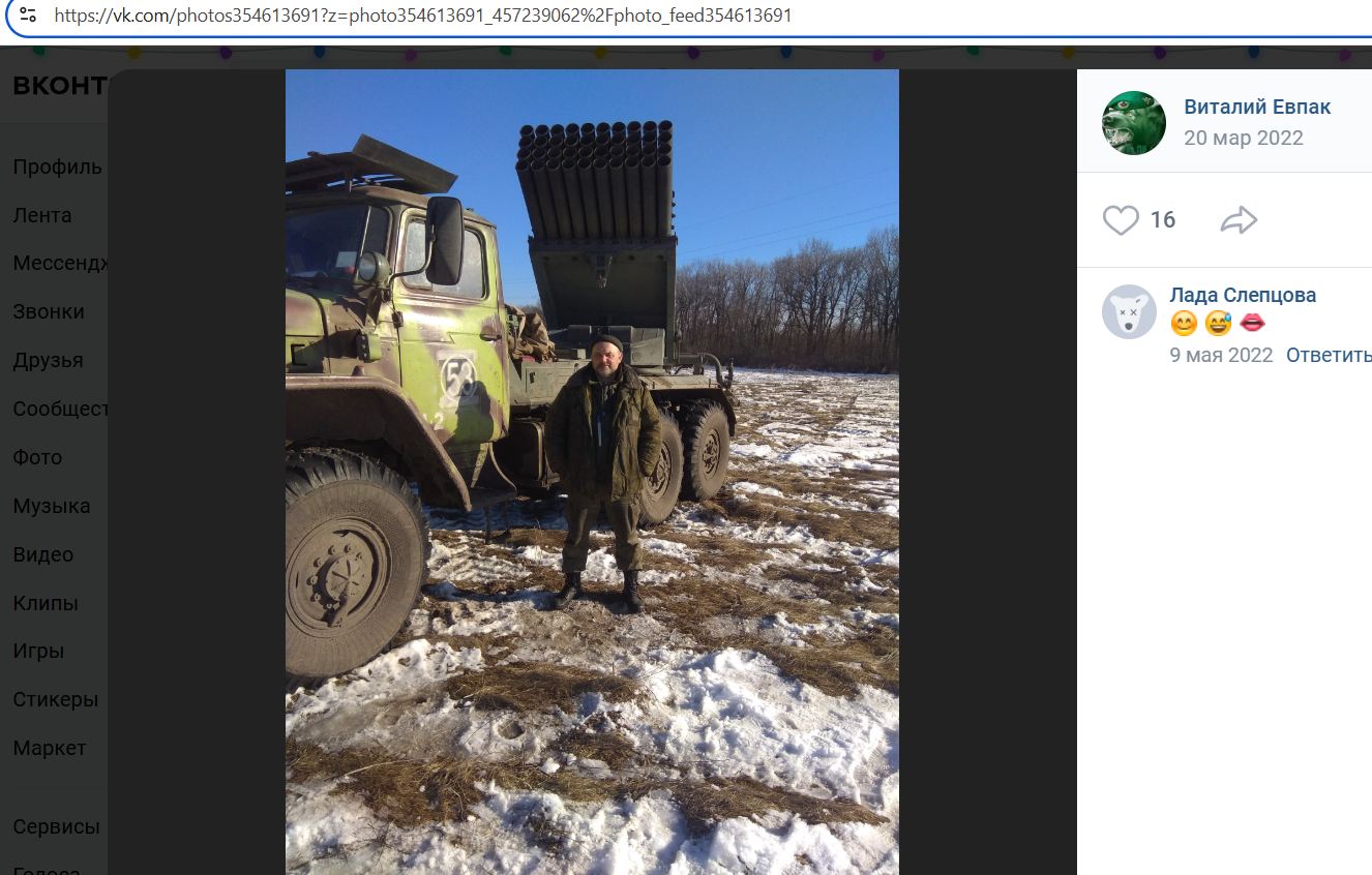 Evpak_Vitaliy_001__SoR_002__-VK.jpg Evpak_Vitaliy_001__SoR_002__-VK.jpg